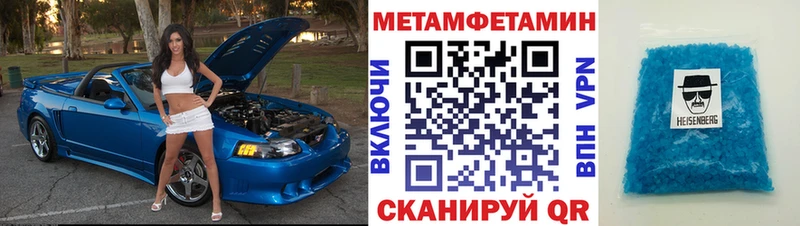 omg ТОР Николаевск АМФЕТАМИН 97%