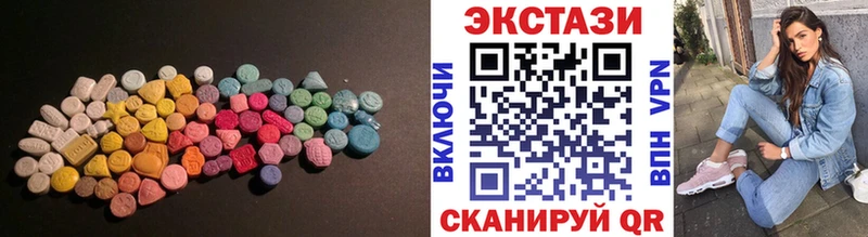 Экстази mix  Николаевск 