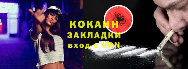 трава Кулебаки