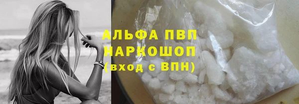 трава Кулебаки