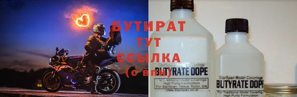 трава Кулебаки