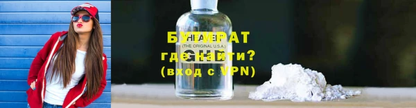 трава Кулебаки