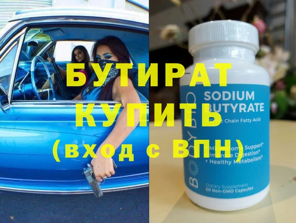 скорость mdpv Куйбышев