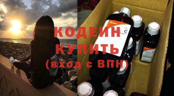 трава Кулебаки