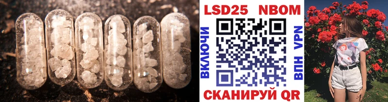 магазин продажи   Николаевск  ЛСД экстази ecstasy 