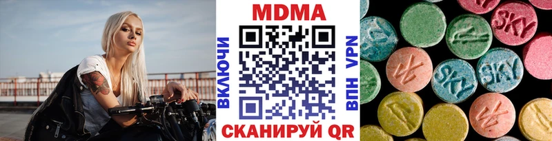 MDMA VHQ  сайты даркнета Telegram  Николаевск 